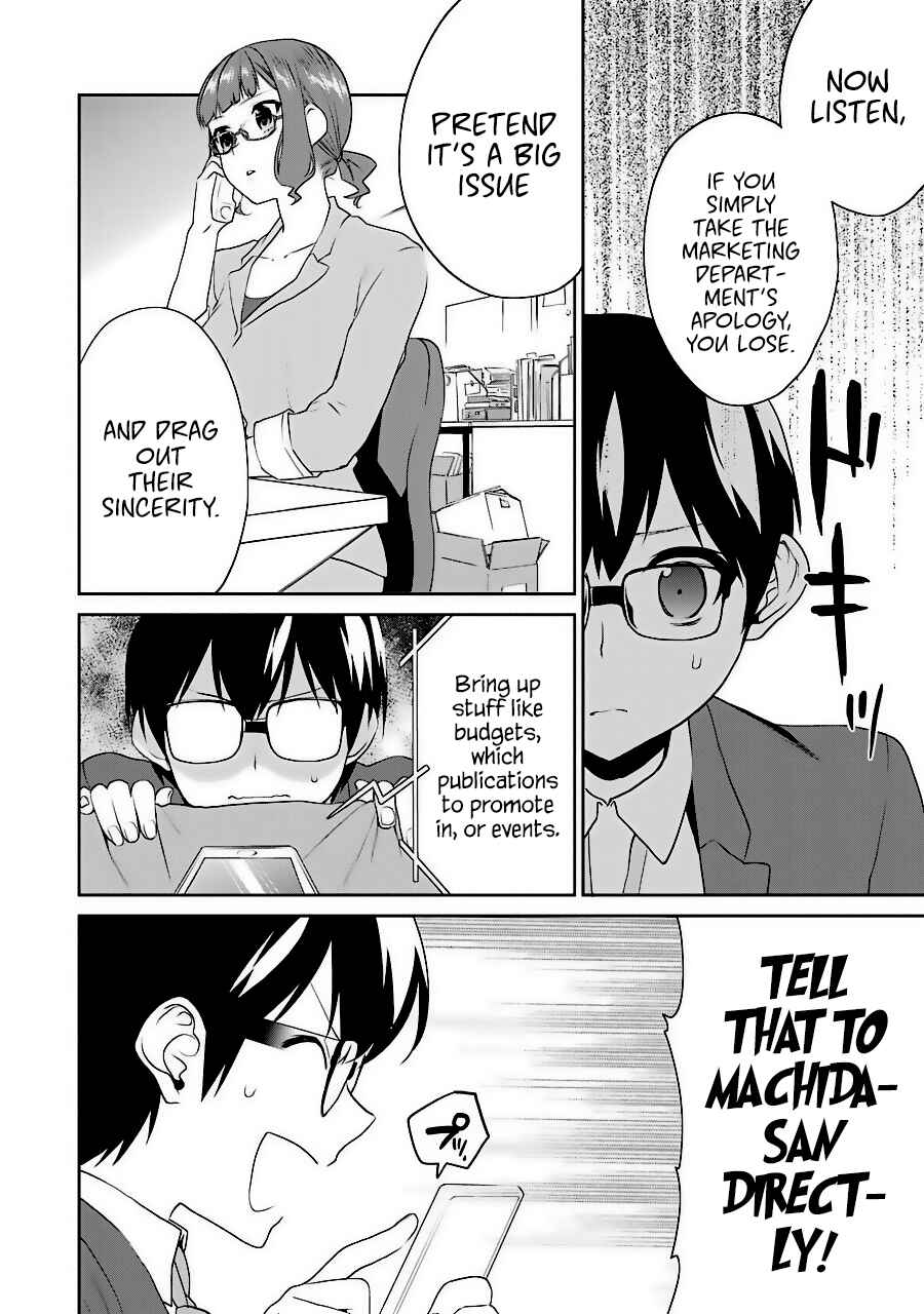 Page 18 Chapter 34 Saenai Kanojo (Heroine) no Sodatekata - Koisuru Metronome
