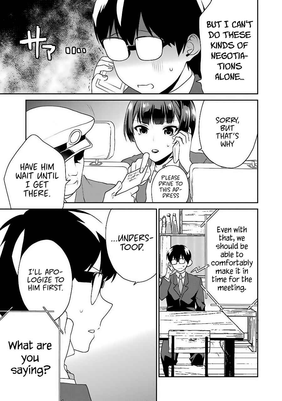 Page 21 Chapter 34 Saenai Kanojo (Heroine) no Sodatekata - Koisuru Metronome