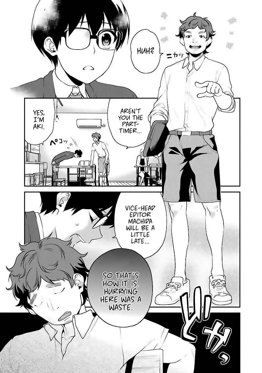 Page 23 Chapter 34 Saenai Kanojo (Heroine) no Sodatekata - Koisuru Metronome