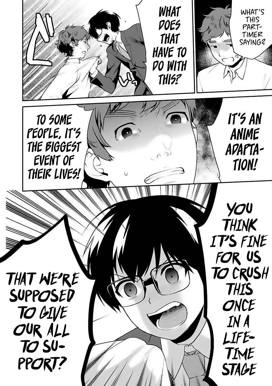 Page 28 Chapter 34 Saenai Kanojo (Heroine) no Sodatekata - Koisuru Metronome