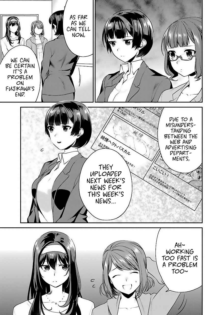 Page 5 Chapter 34 Saenai Kanojo (Heroine) no Sodatekata - Koisuru Metronome