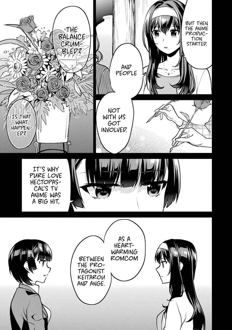 Page 10 Chapter 46 Saenai Kanojo (Heroine) no Sodatekata - Koisuru Metronome