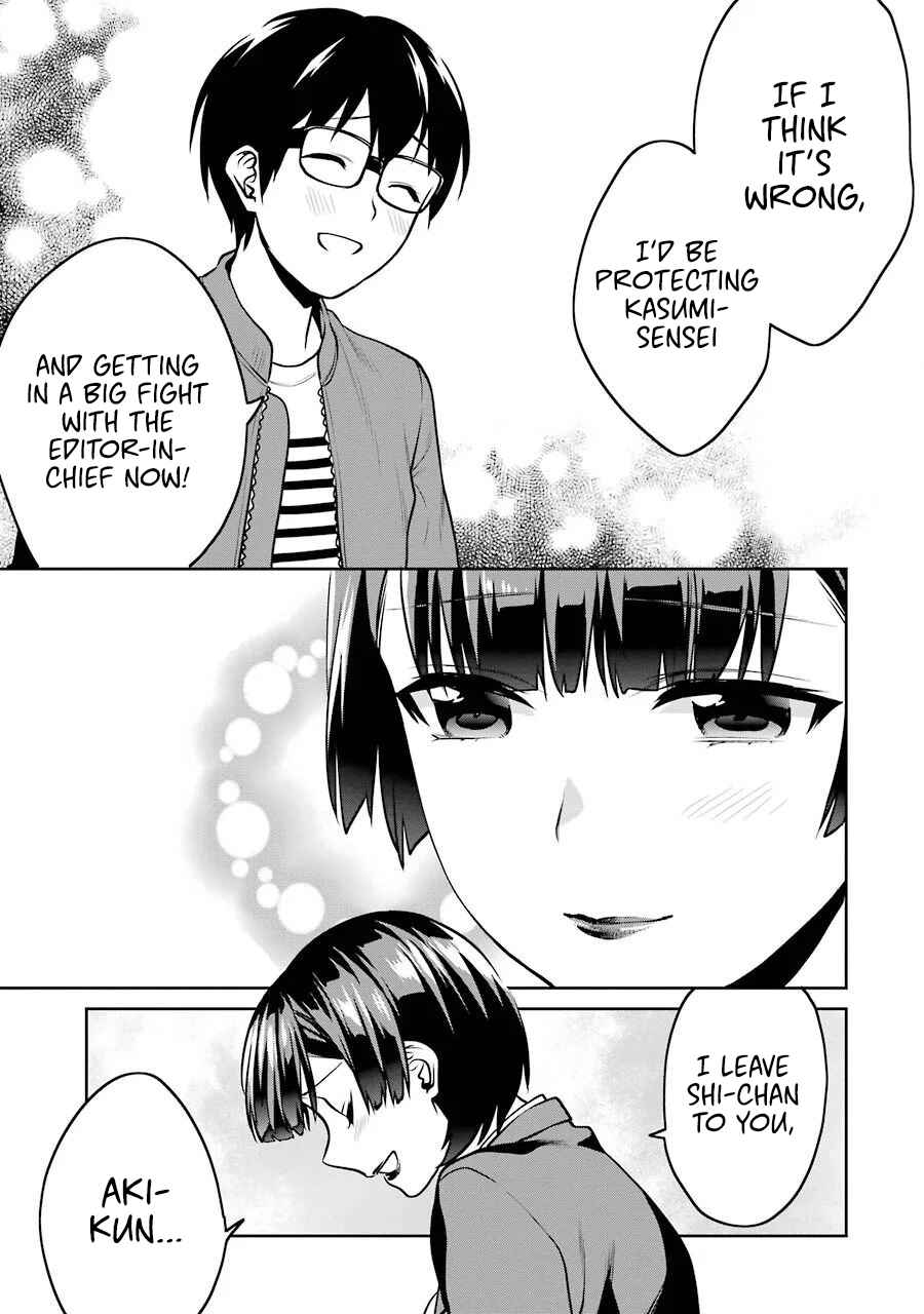 Page 14 Chapter 46 Saenai Kanojo (Heroine) no Sodatekata - Koisuru Metronome