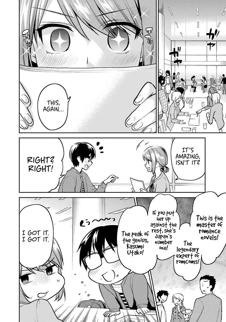 Page 15 Chapter 46 Saenai Kanojo (Heroine) no Sodatekata - Koisuru Metronome