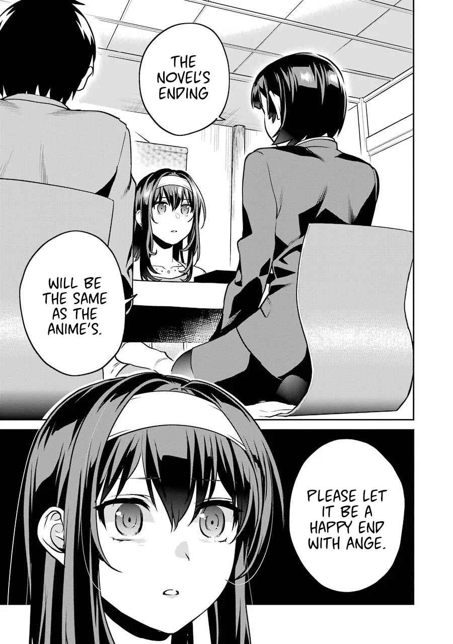 Page 2 Chapter 46 Saenai Kanojo (Heroine) no Sodatekata - Koisuru Metronome