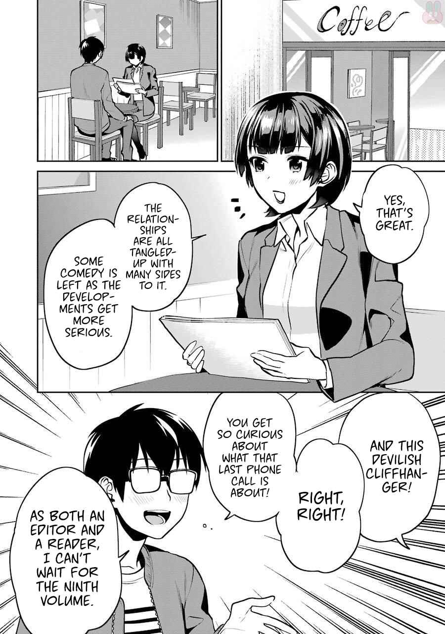 Page 5 Chapter 46 Saenai Kanojo (Heroine) no Sodatekata - Koisuru Metronome