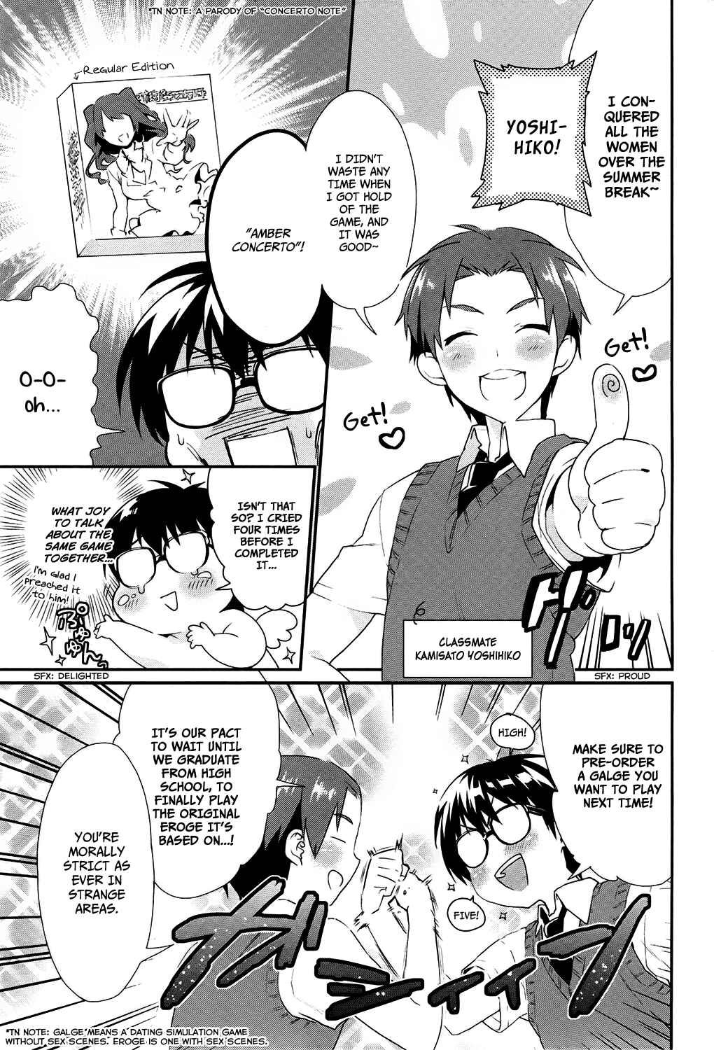 Page 3 Chapter 3 Saenai Kanojo (Heroine) no Sodatekata - Koisuru Metronome