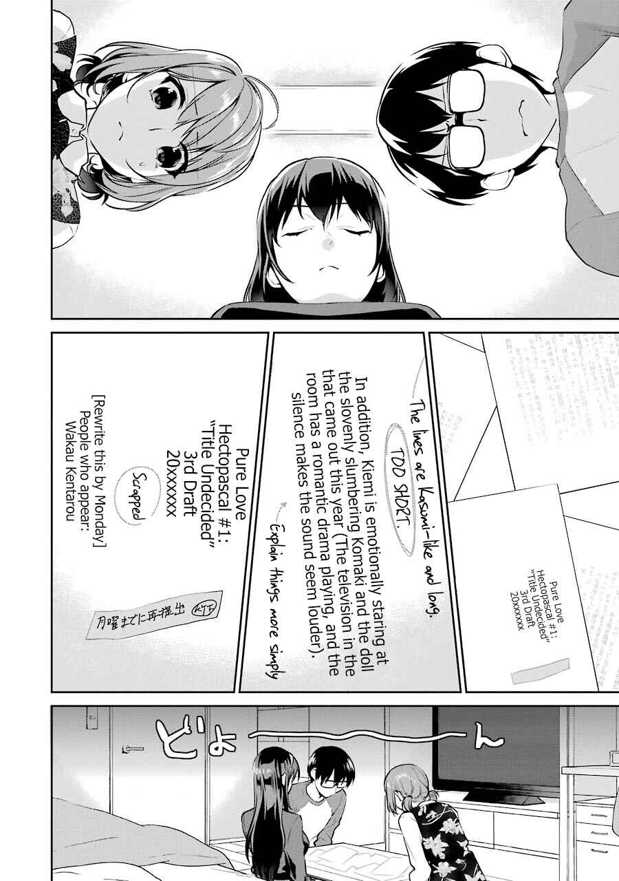 Page 10 Chapter 37 Saenai Kanojo (Heroine) no Sodatekata - Koisuru Metronome