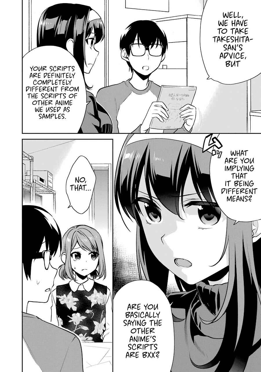 Page 12 Chapter 37 Saenai Kanojo (Heroine) no Sodatekata - Koisuru Metronome