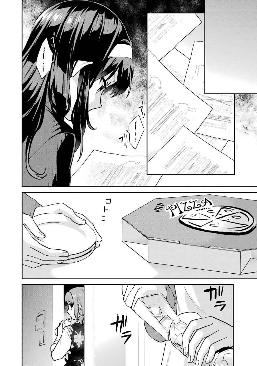 Page 16 Chapter 37 Saenai Kanojo (Heroine) no Sodatekata - Koisuru Metronome