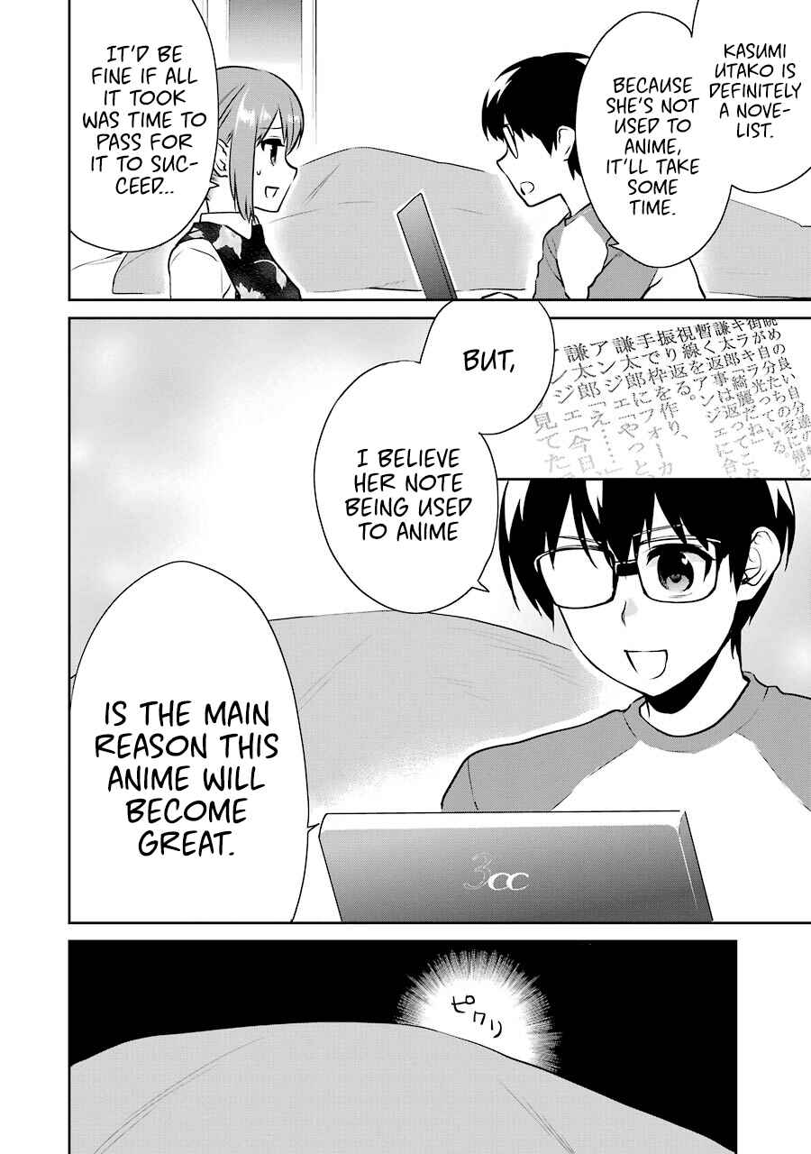 Page 24 Chapter 37 Saenai Kanojo (Heroine) no Sodatekata - Koisuru Metronome