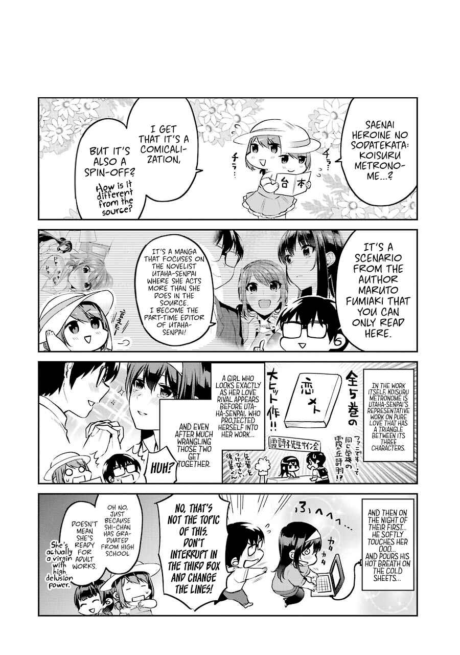 Page 3 Chapter 41.2 Saenai Kanojo (Heroine) no Sodatekata - Koisuru Metronome