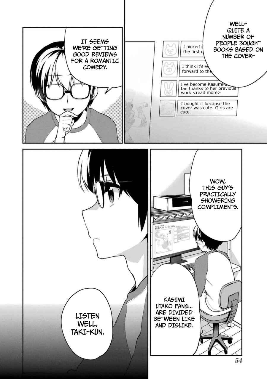 Page 23 Chapter 18 Saenai Kanojo (Heroine) no Sodatekata - Koisuru Metronome