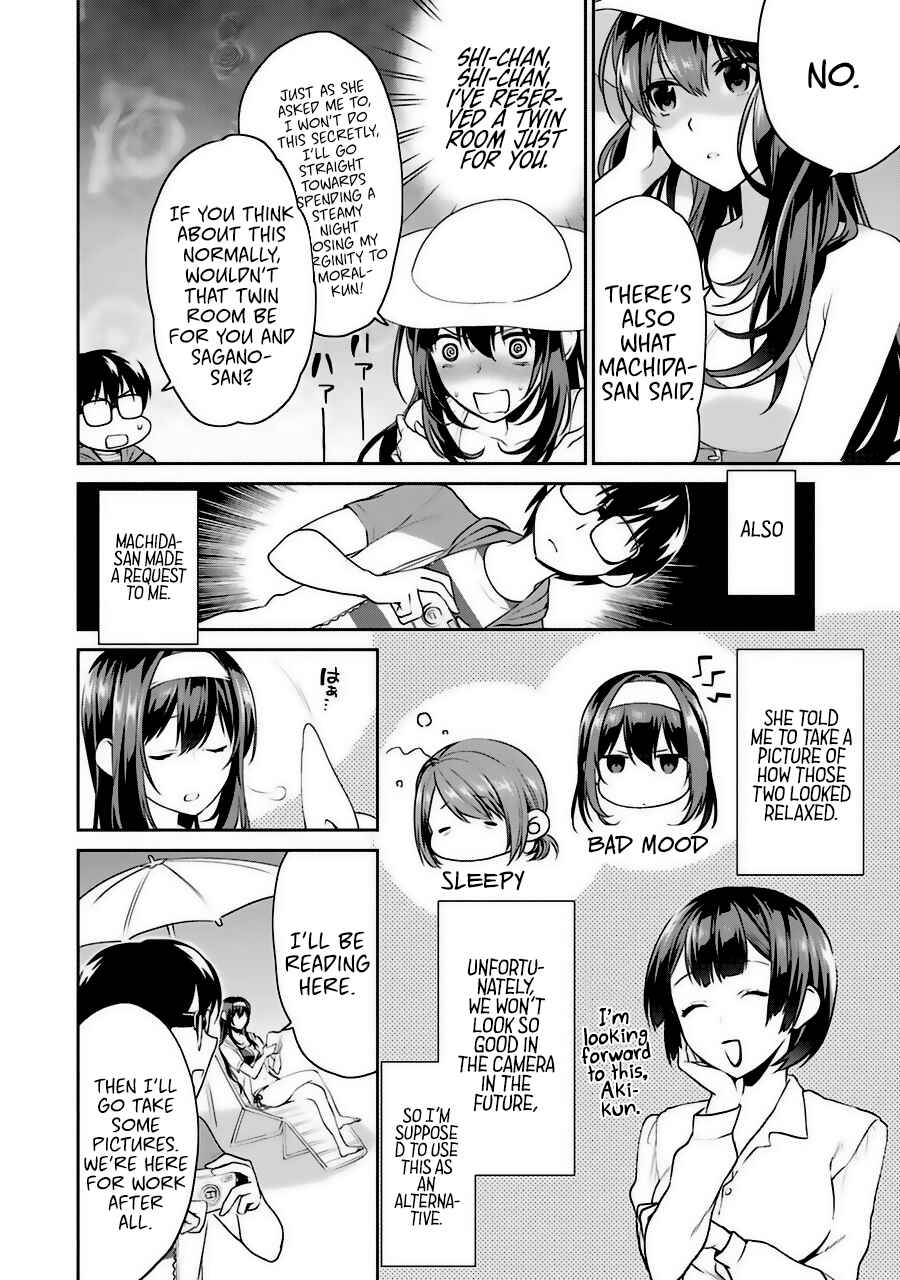 Page 4 Chapter 31.6 Saenai Kanojo (Heroine) no Sodatekata - Koisuru Metronome
