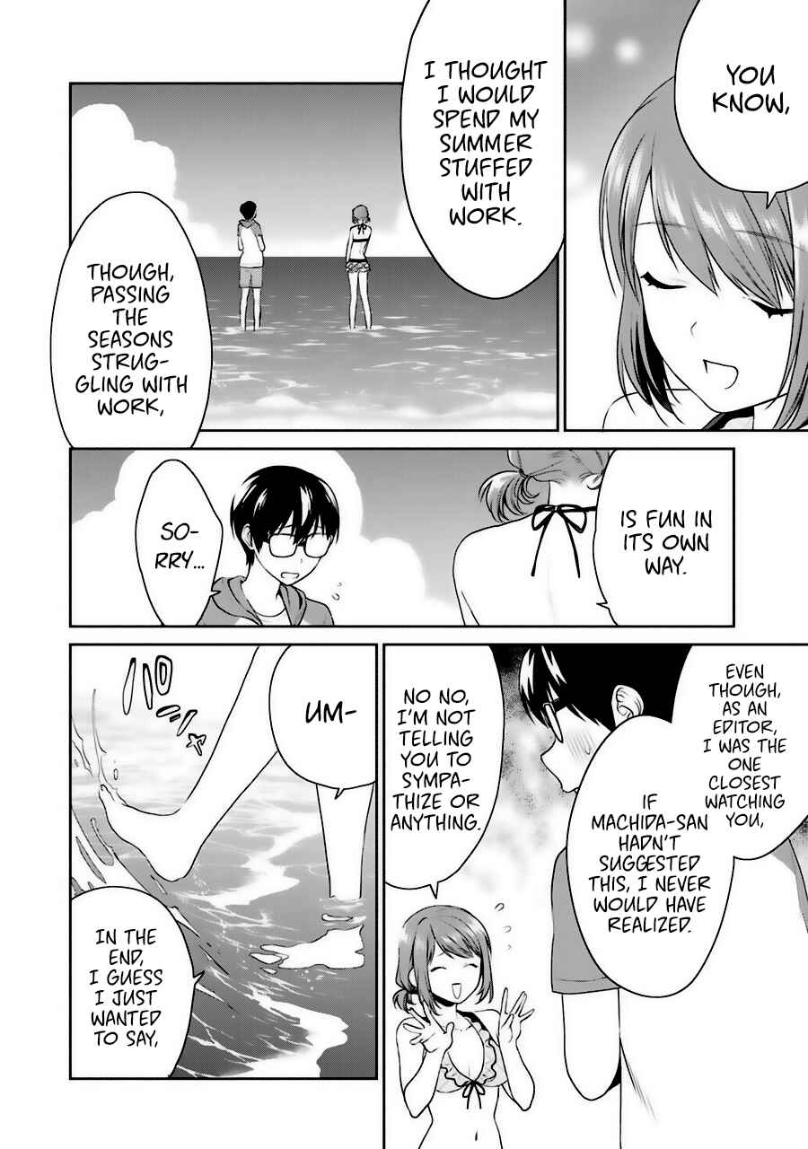 Page 6 Chapter 31.6 Saenai Kanojo (Heroine) no Sodatekata - Koisuru Metronome