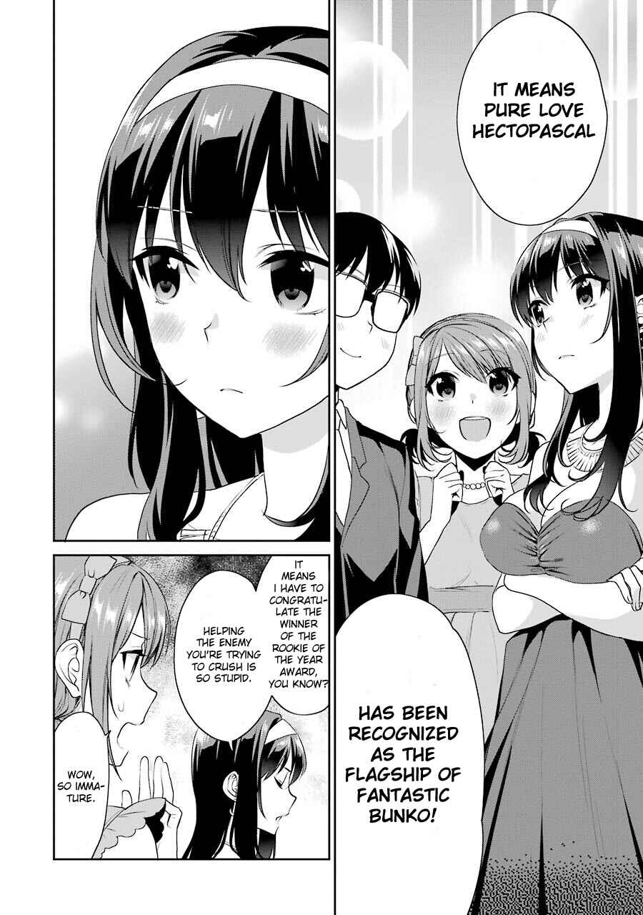 Page 12 Chapter 27 Saenai Kanojo (Heroine) no Sodatekata - Koisuru Metronome