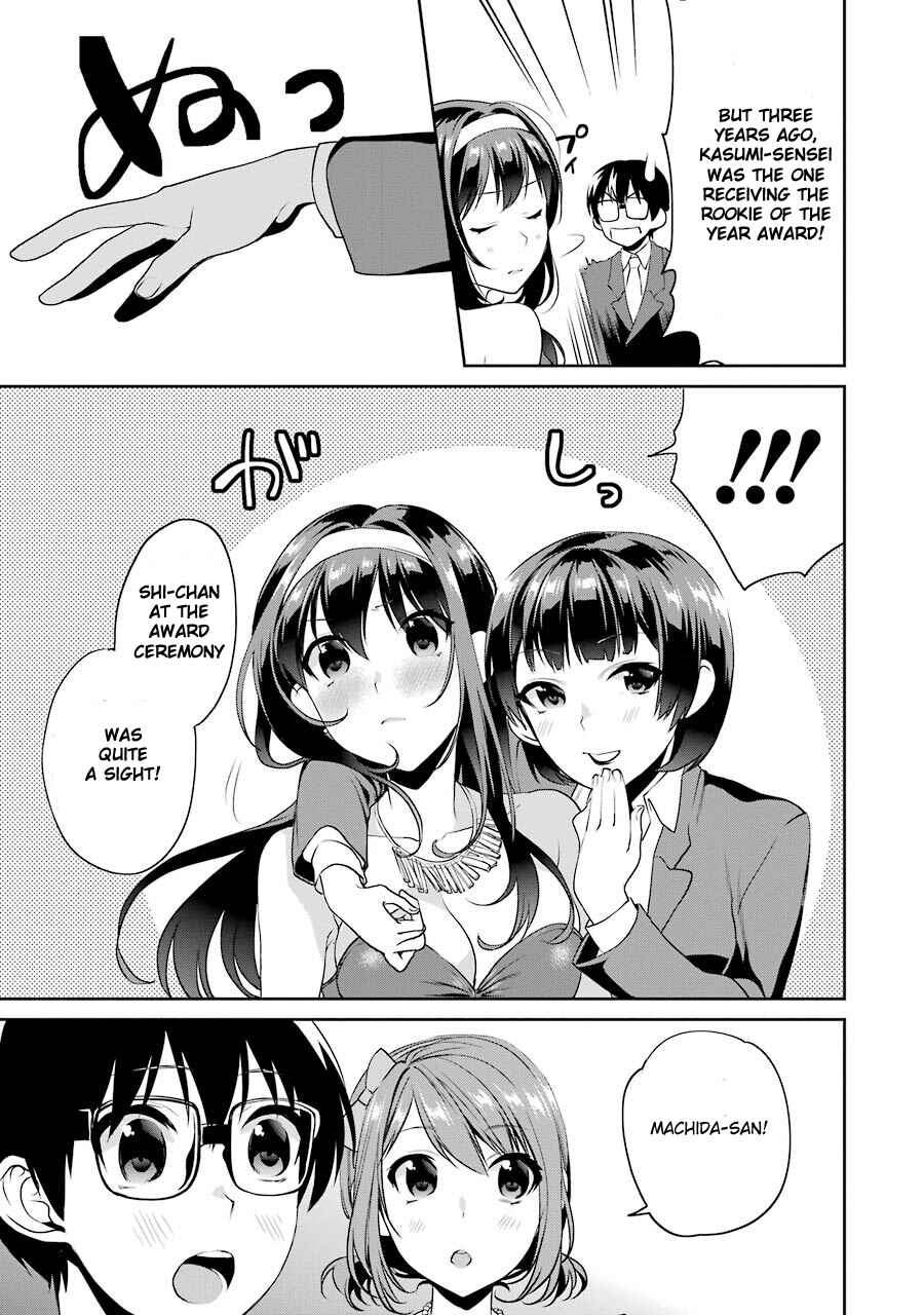 Page 13 Chapter 27 Saenai Kanojo (Heroine) no Sodatekata - Koisuru Metronome