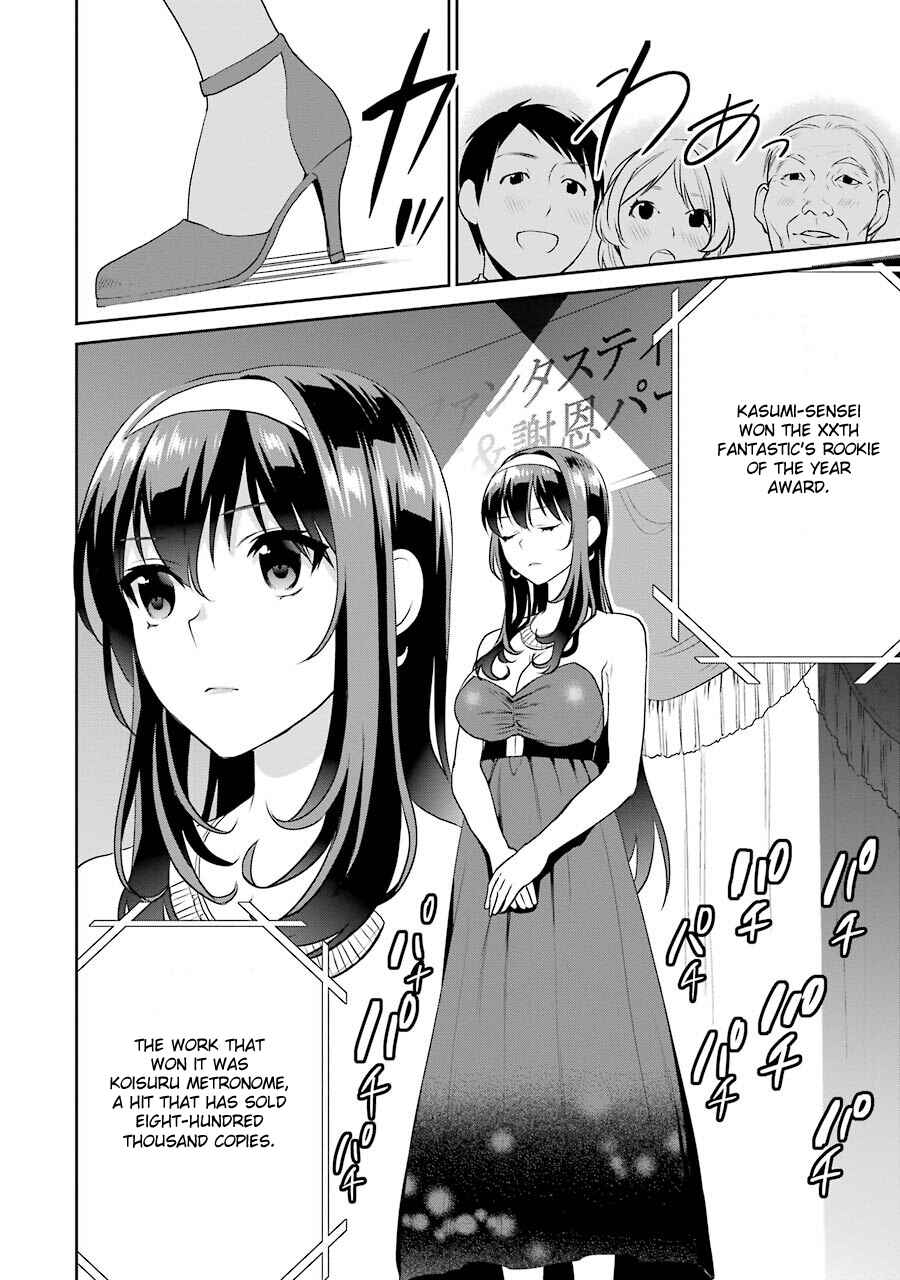 Page 18 Chapter 27 Saenai Kanojo (Heroine) no Sodatekata - Koisuru Metronome