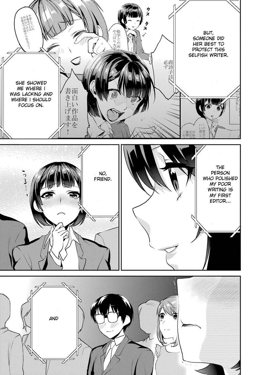 Page 23 Chapter 27 Saenai Kanojo (Heroine) no Sodatekata - Koisuru Metronome