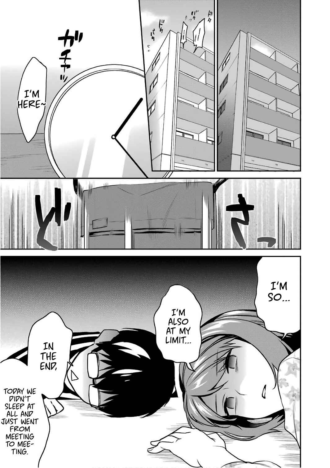 Page 26 Chapter 50 Saenai Kanojo (Heroine) no Sodatekata - Koisuru Metronome