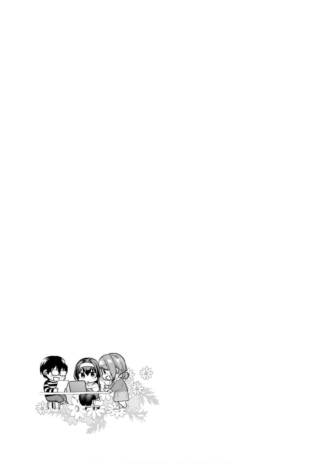 Page 40 Chapter 50 Saenai Kanojo (Heroine) no Sodatekata - Koisuru Metronome