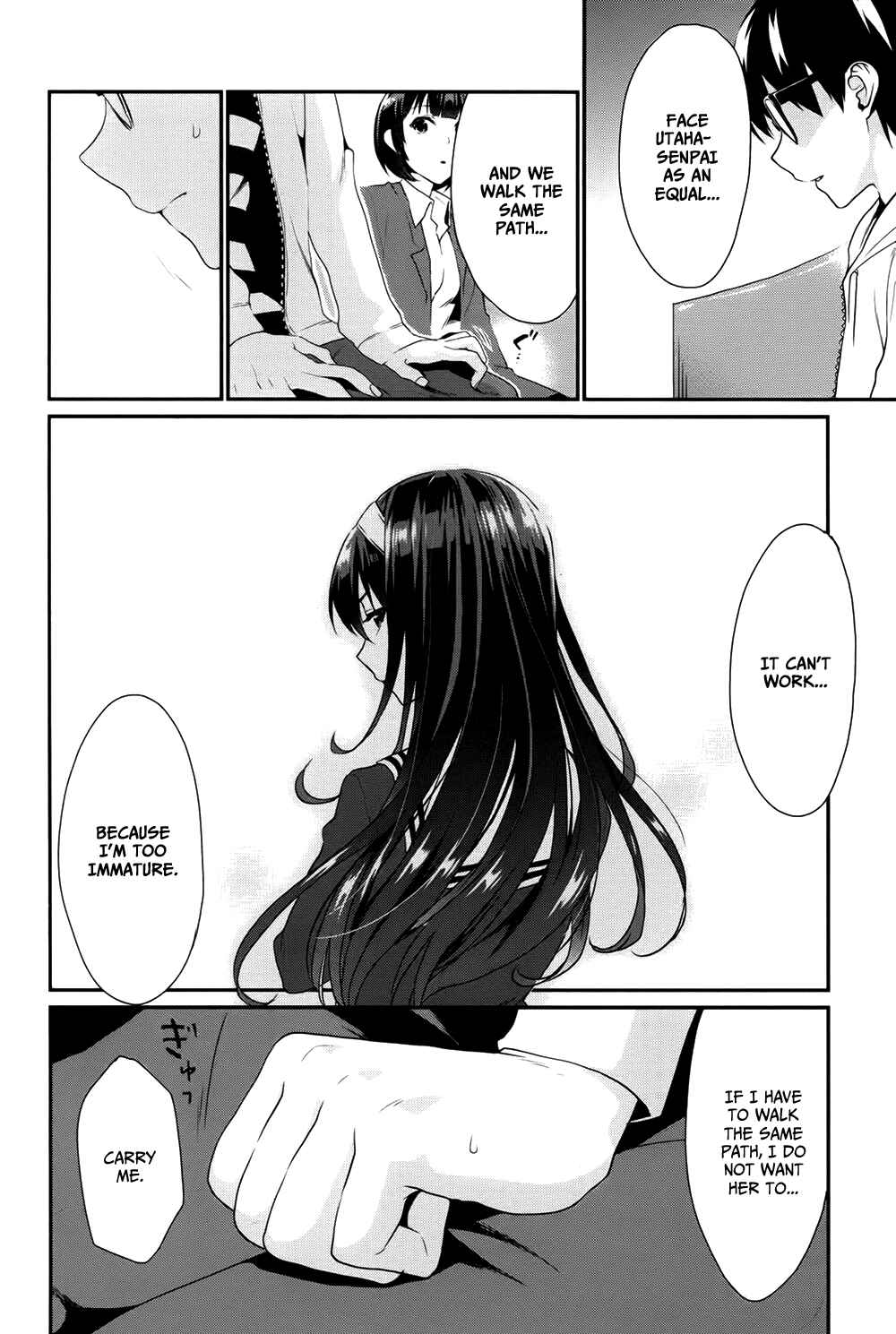 Page 13 Chapter 6 Saenai Kanojo (Heroine) no Sodatekata - Koisuru Metronome