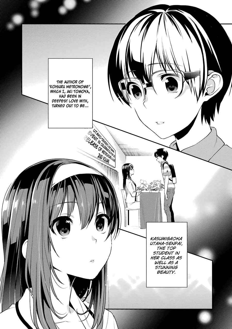 Page 1 Chapter 11 Saenai Kanojo (Heroine) no Sodatekata - Koisuru Metronome