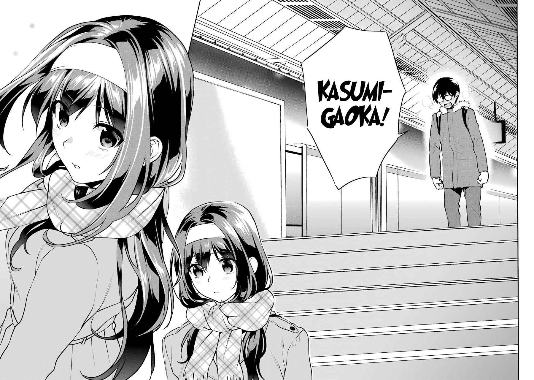 Page 21 Chapter 40 Saenai Kanojo (Heroine) no Sodatekata - Koisuru Metronome
