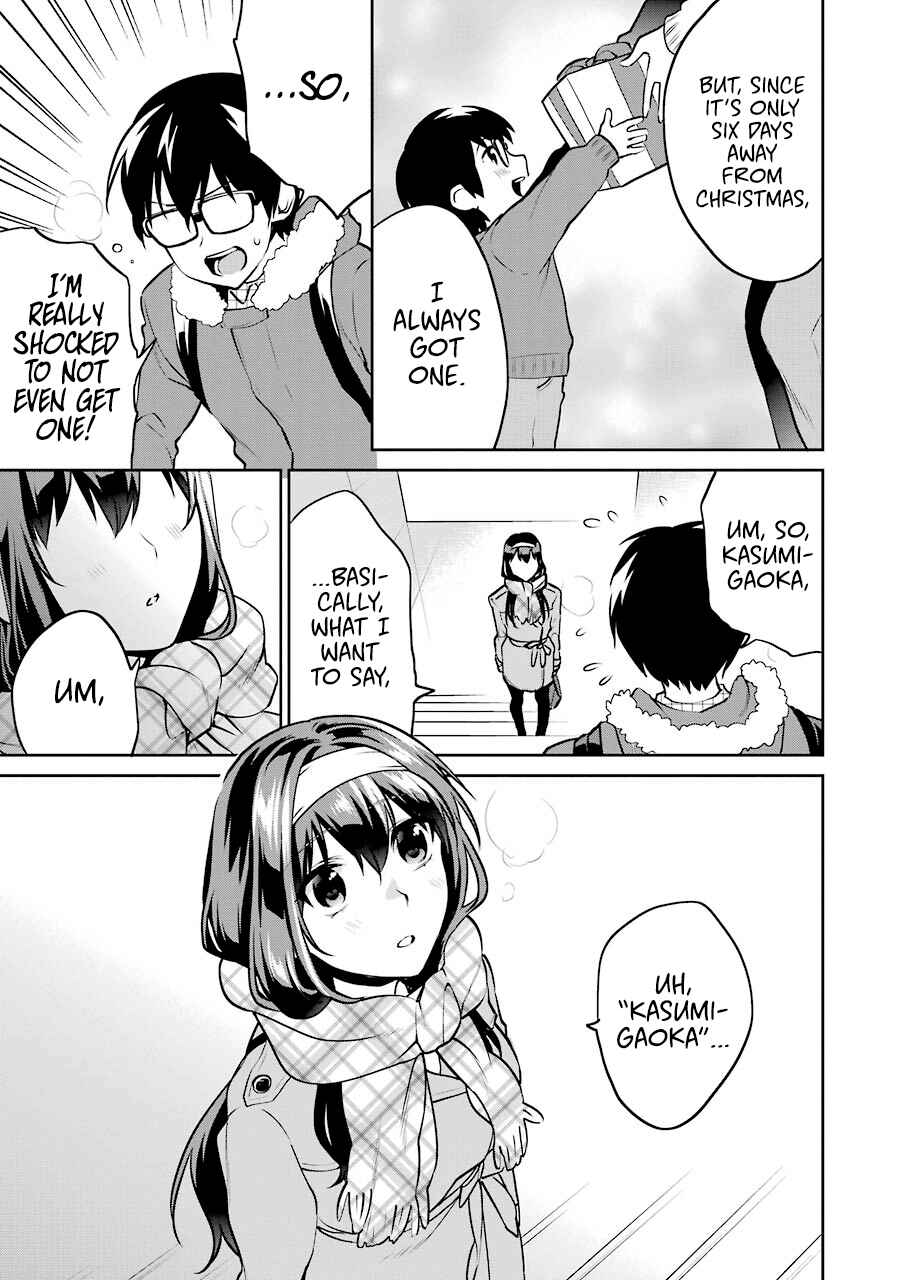 Page 23 Chapter 40 Saenai Kanojo (Heroine) no Sodatekata - Koisuru Metronome