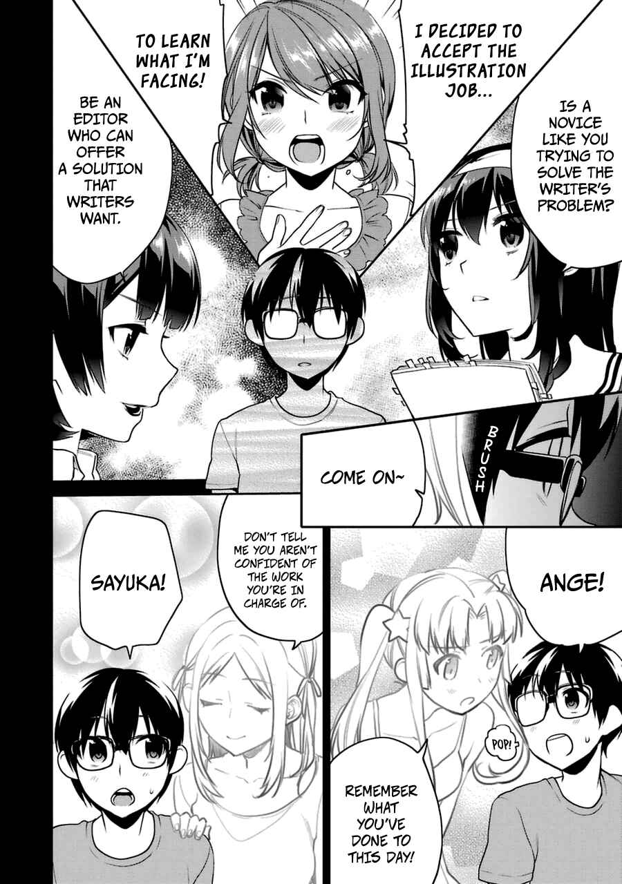 Page 22 Chapter 23 Saenai Kanojo (Heroine) no Sodatekata - Koisuru Metronome