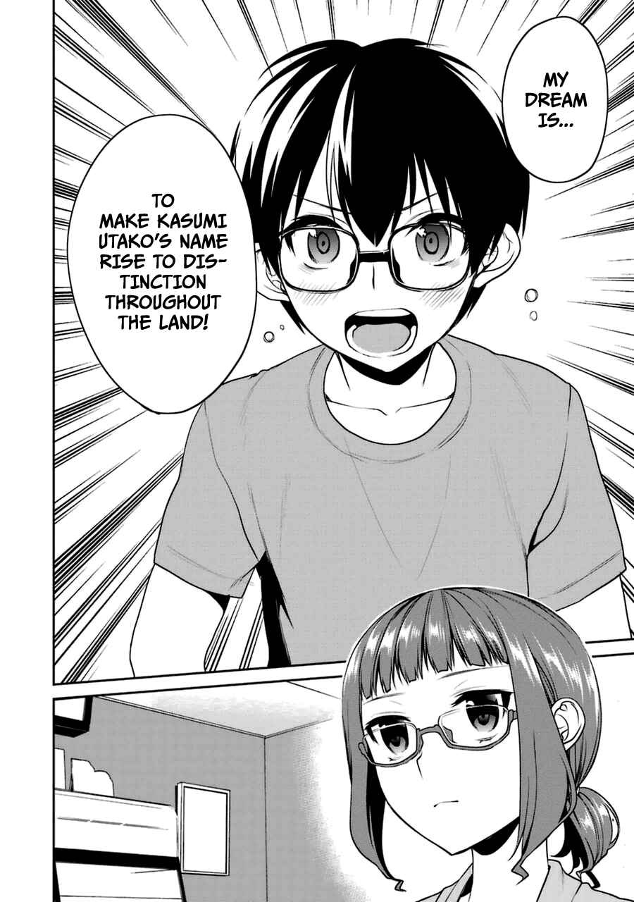 Page 24 Chapter 23 Saenai Kanojo (Heroine) no Sodatekata - Koisuru Metronome