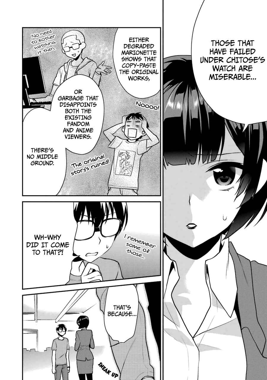 Page 6 Chapter 23 Saenai Kanojo (Heroine) no Sodatekata - Koisuru Metronome