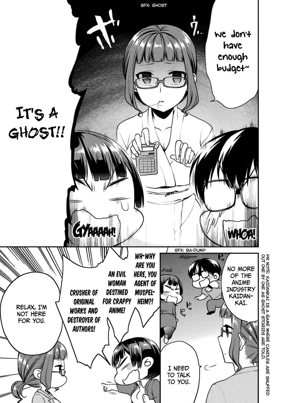Page 7 Chapter 23 Saenai Kanojo (Heroine) no Sodatekata - Koisuru Metronome