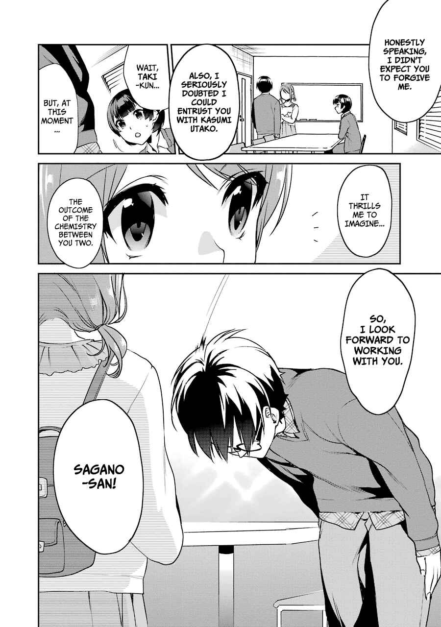 Page 23 Chapter 14 Saenai Kanojo (Heroine) no Sodatekata - Koisuru Metronome