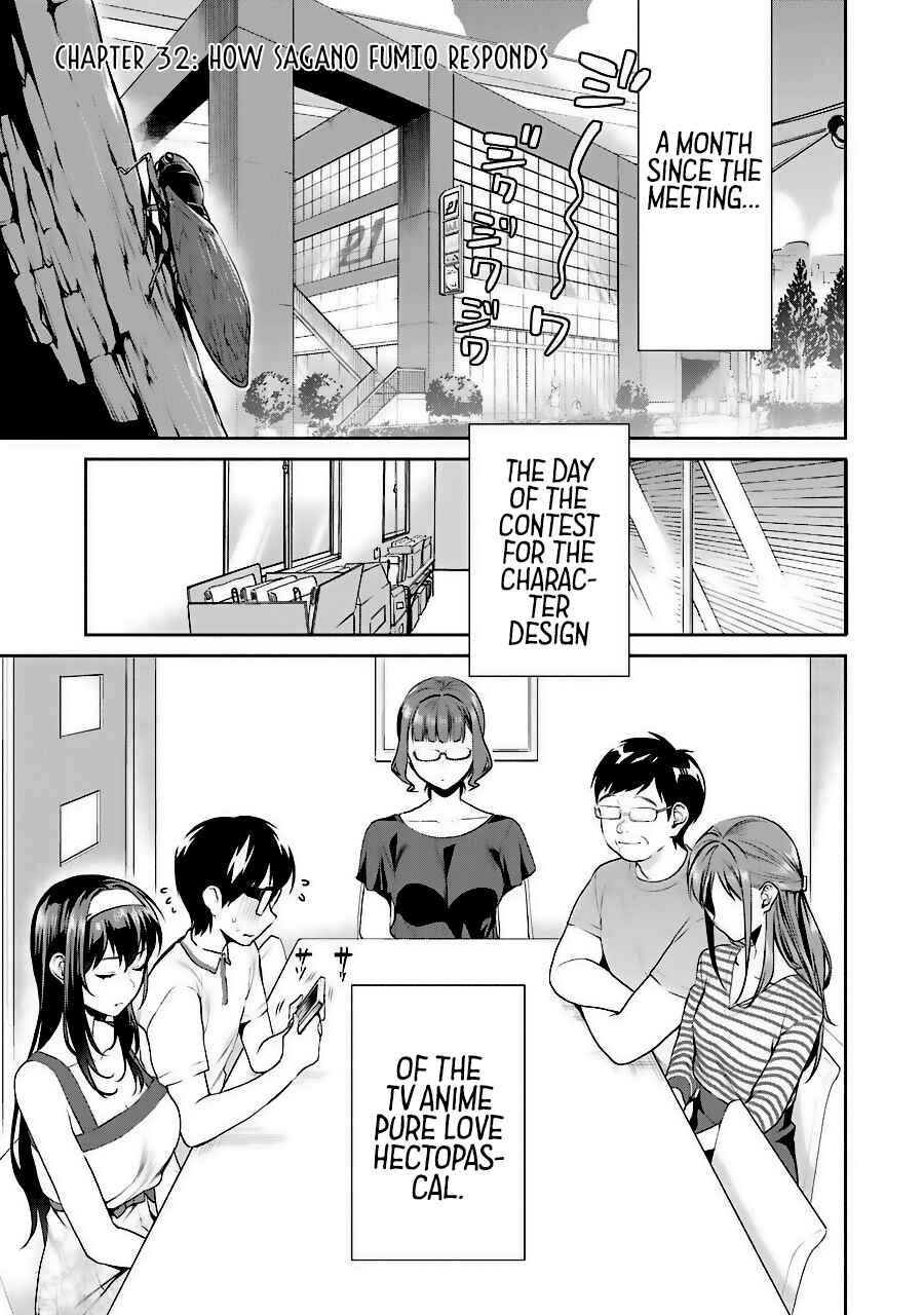 Page 6 Chapter 32 Saenai Kanojo (Heroine) no Sodatekata - Koisuru Metronome