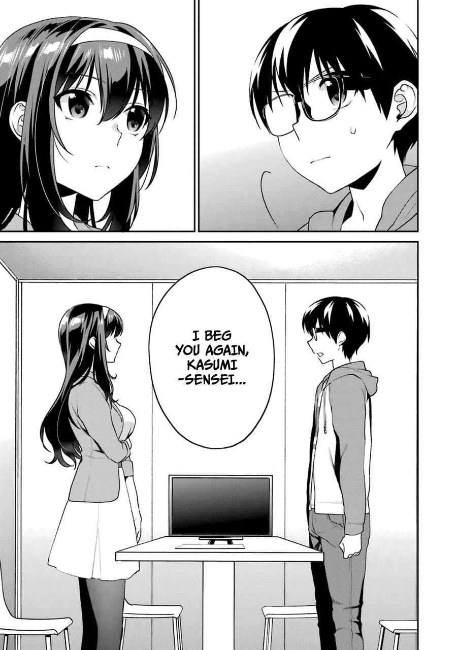 Page 15 Chapter 25 Saenai Kanojo (Heroine) no Sodatekata - Koisuru Metronome