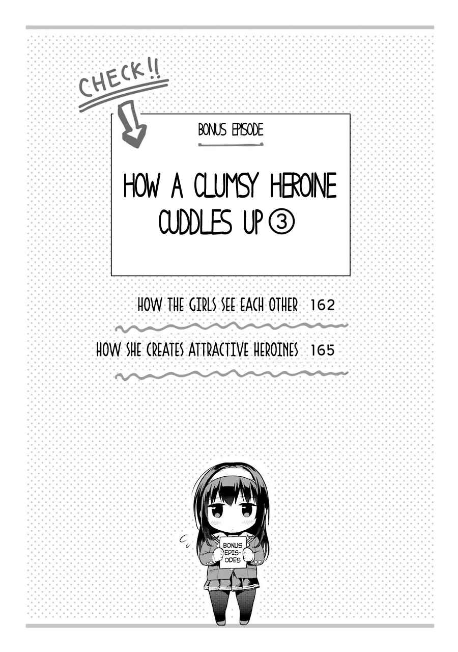Page 1 Chapter 16.5 Saenai Kanojo (Heroine) no Sodatekata - Koisuru Metronome
