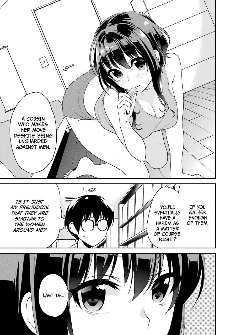 Page 7 Chapter 16.5 Saenai Kanojo (Heroine) no Sodatekata - Koisuru Metronome