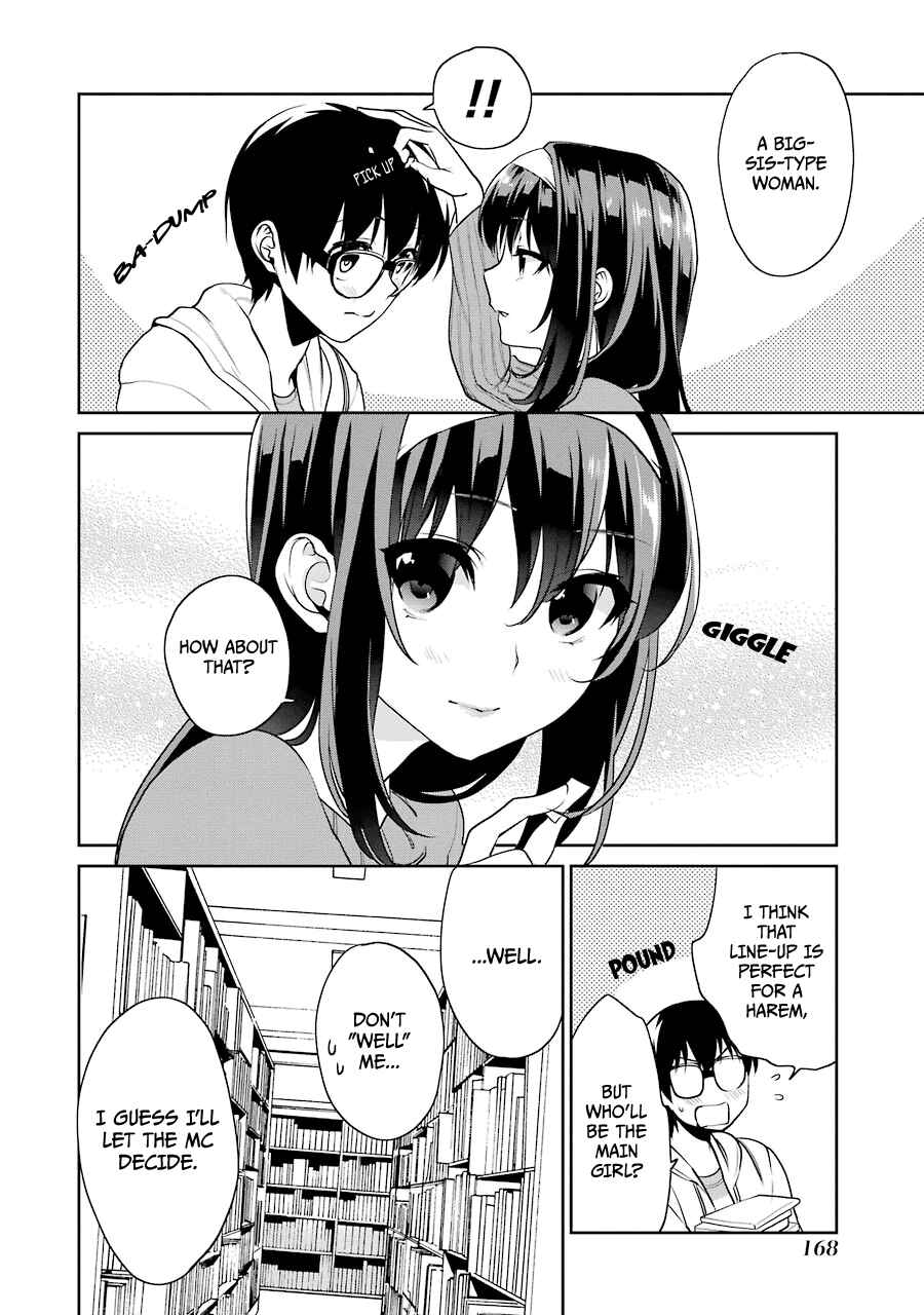 Page 8 Chapter 16.5 Saenai Kanojo (Heroine) no Sodatekata - Koisuru Metronome