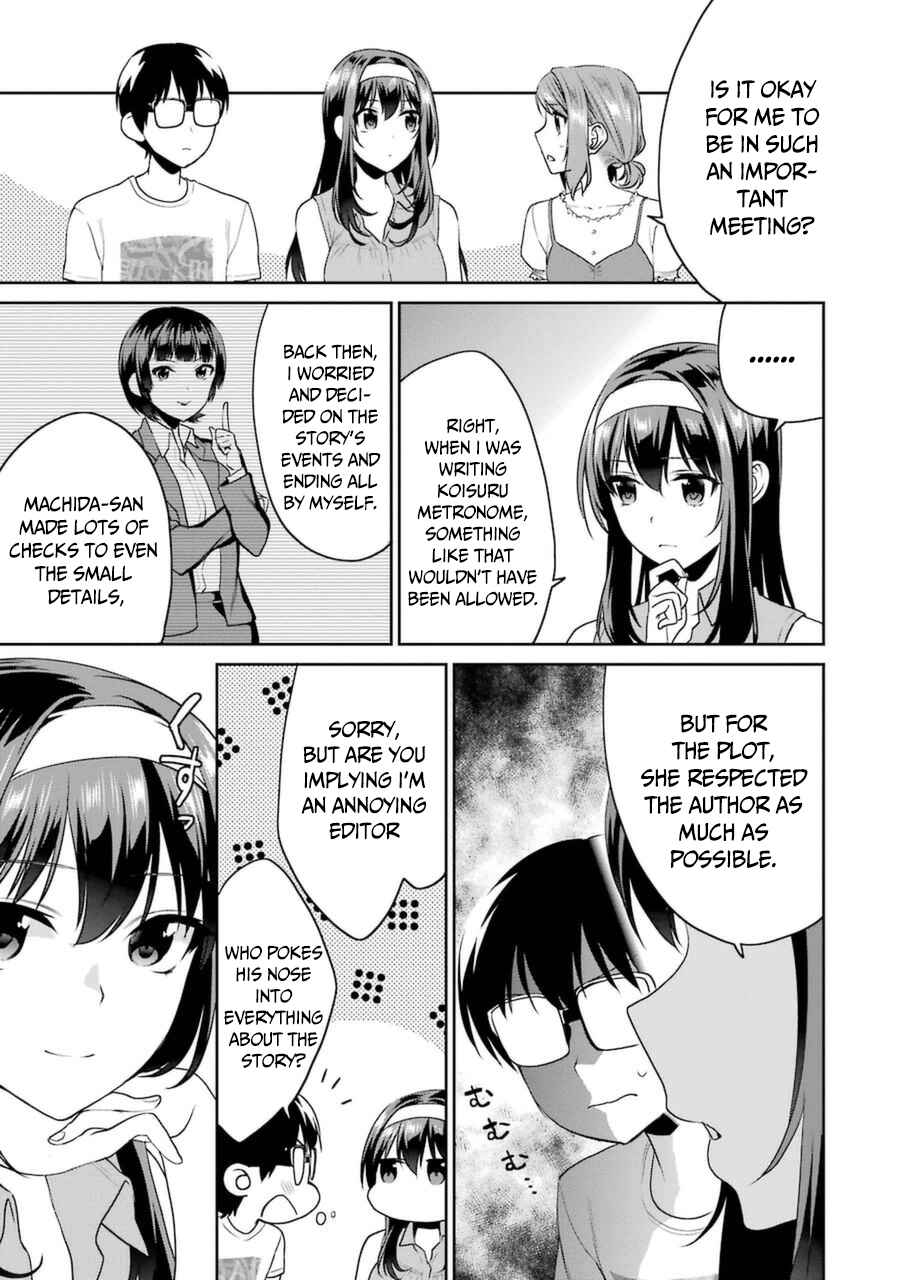 Page 13 Chapter 29 Saenai Kanojo (Heroine) no Sodatekata - Koisuru Metronome