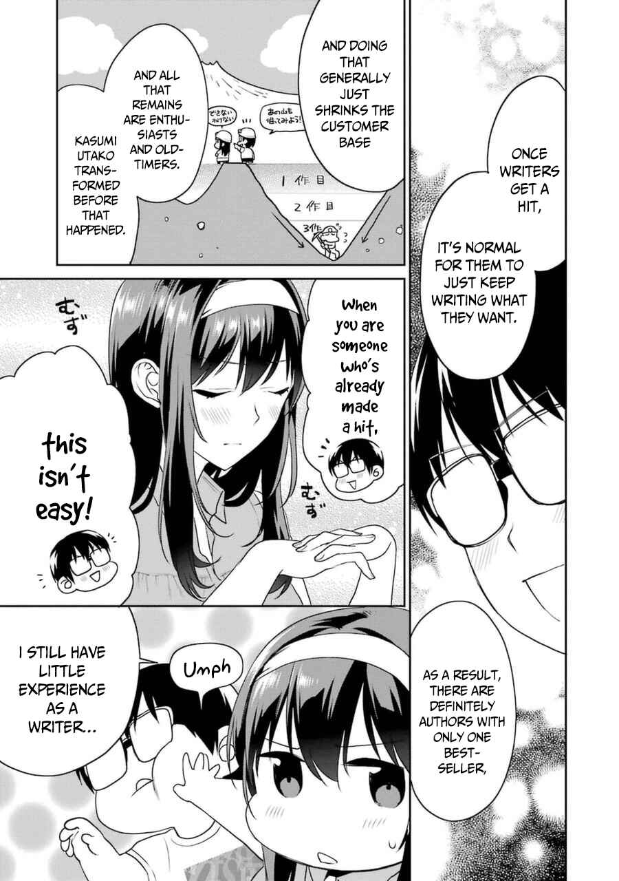 Page 15 Chapter 29 Saenai Kanojo (Heroine) no Sodatekata - Koisuru Metronome