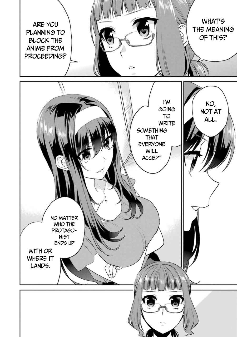 Page 22 Chapter 29 Saenai Kanojo (Heroine) no Sodatekata - Koisuru Metronome