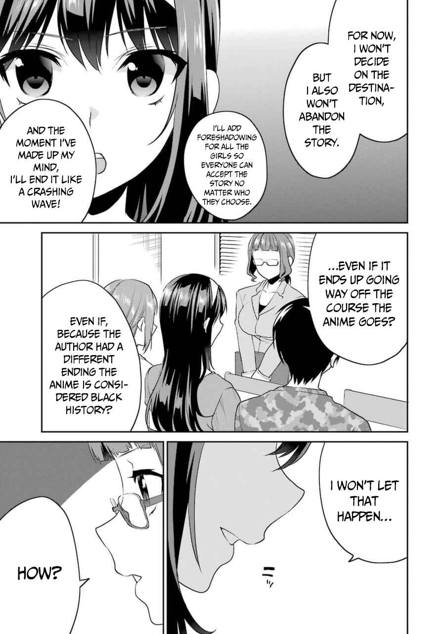 Page 23 Chapter 29 Saenai Kanojo (Heroine) no Sodatekata - Koisuru Metronome