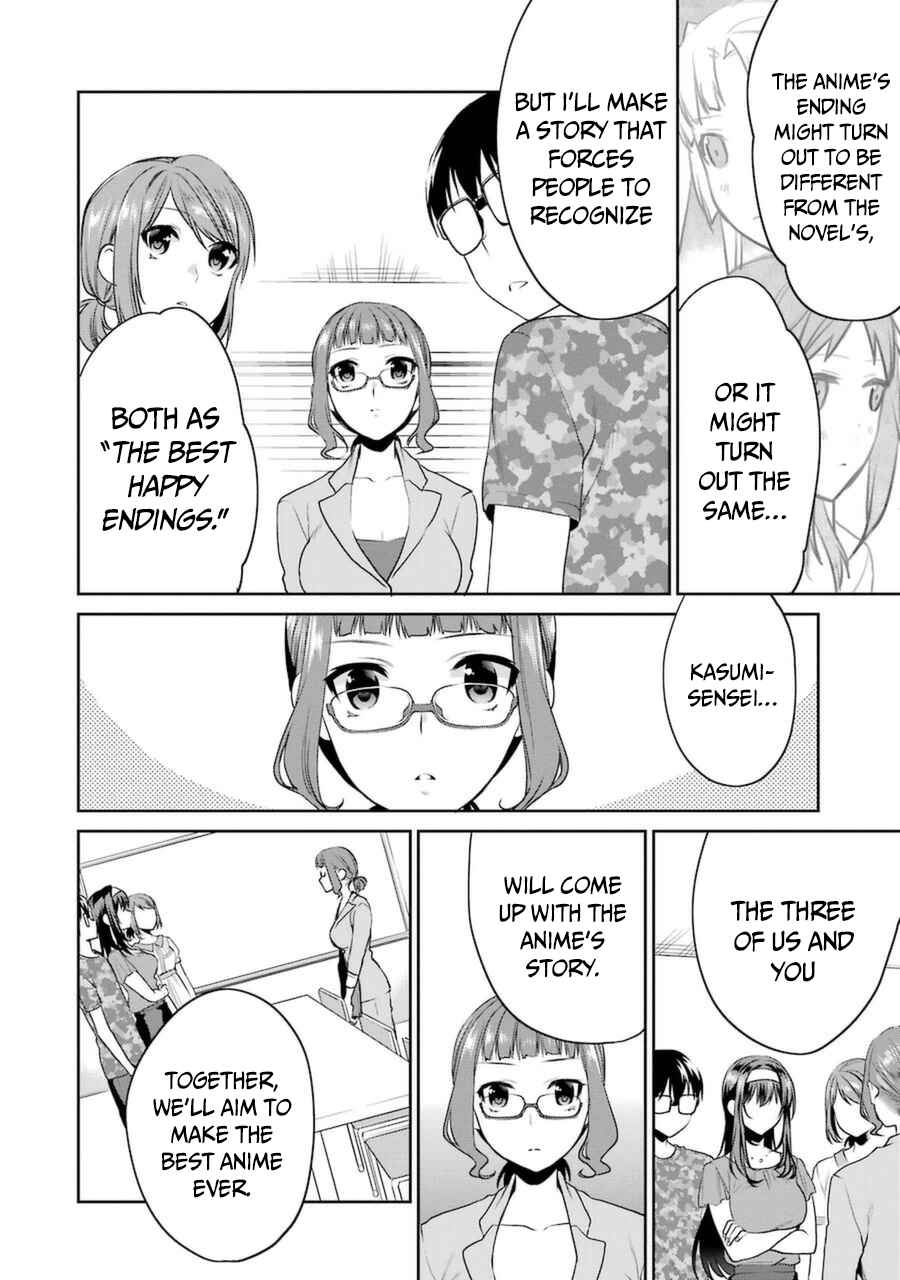 Page 24 Chapter 29 Saenai Kanojo (Heroine) no Sodatekata - Koisuru Metronome