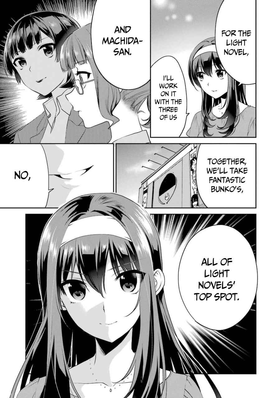 Page 25 Chapter 29 Saenai Kanojo (Heroine) no Sodatekata - Koisuru Metronome
