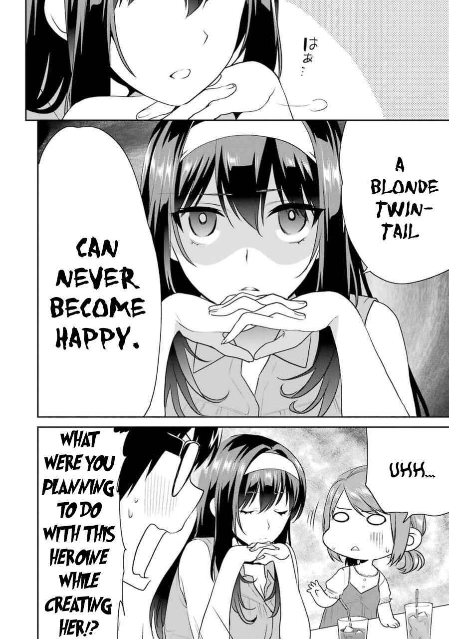 Page 4 Chapter 29 Saenai Kanojo (Heroine) no Sodatekata - Koisuru Metronome