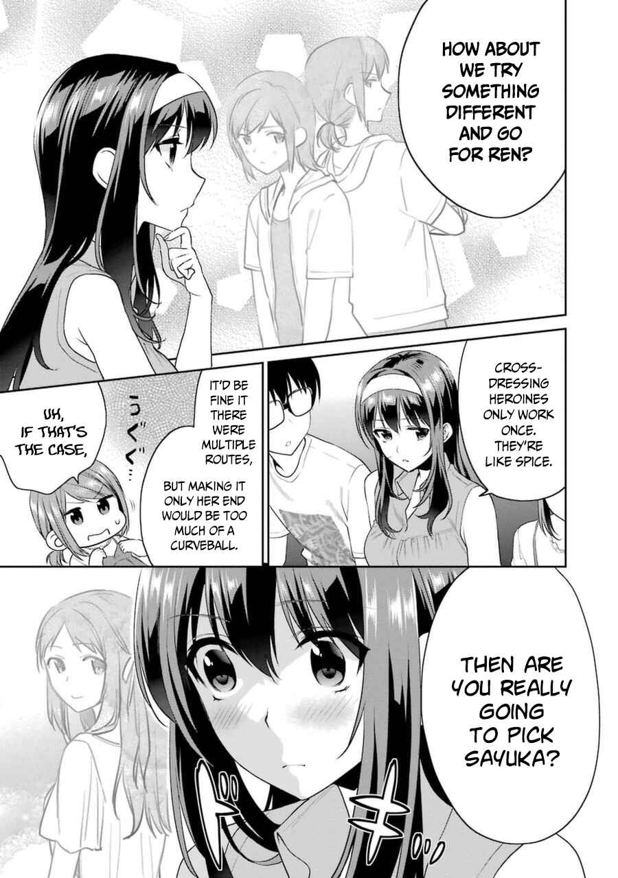 Page 7 Chapter 29 Saenai Kanojo (Heroine) no Sodatekata - Koisuru Metronome