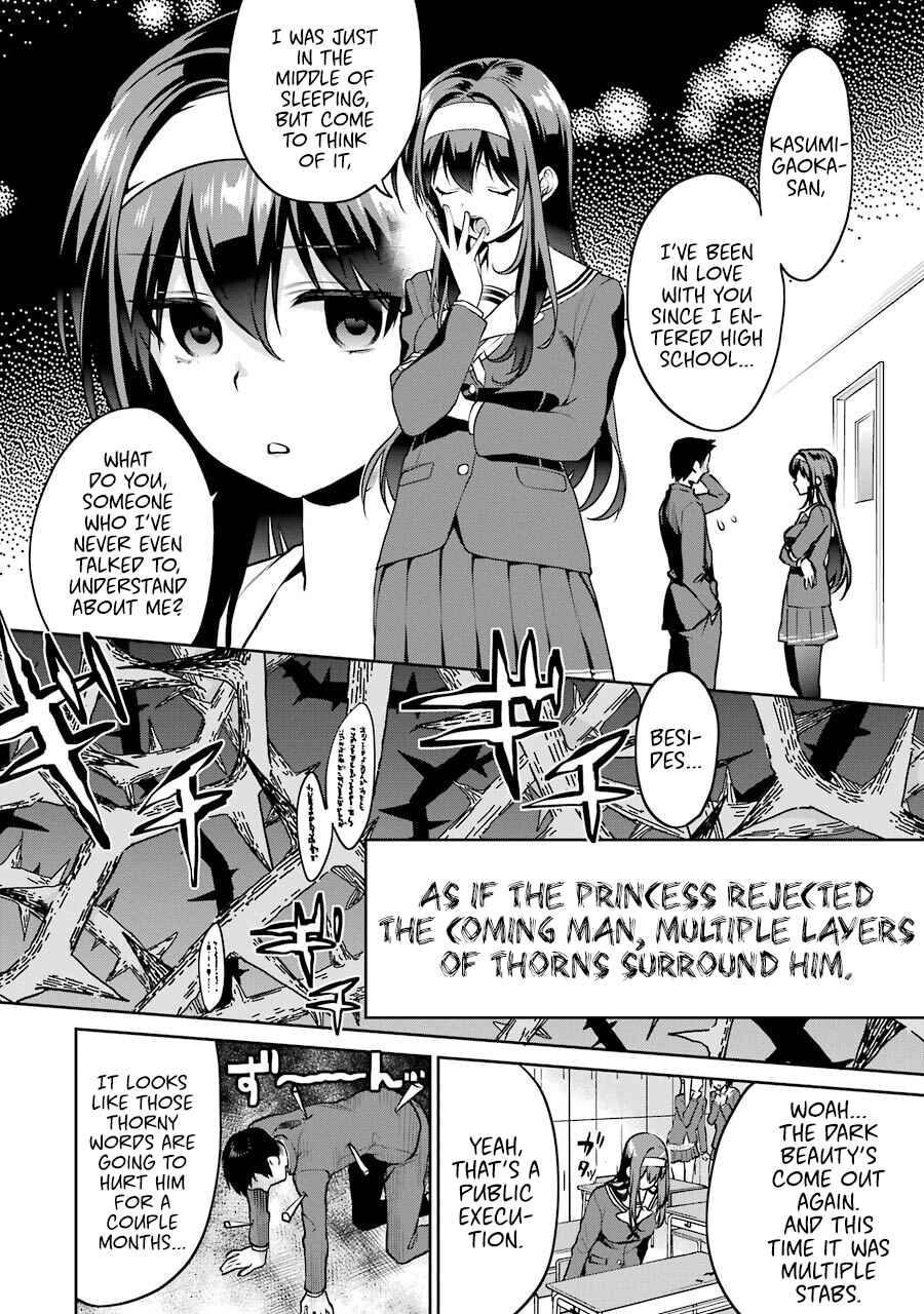Page 9 Chapter 36.5 Saenai Kanojo (Heroine) no Sodatekata - Koisuru Metronome