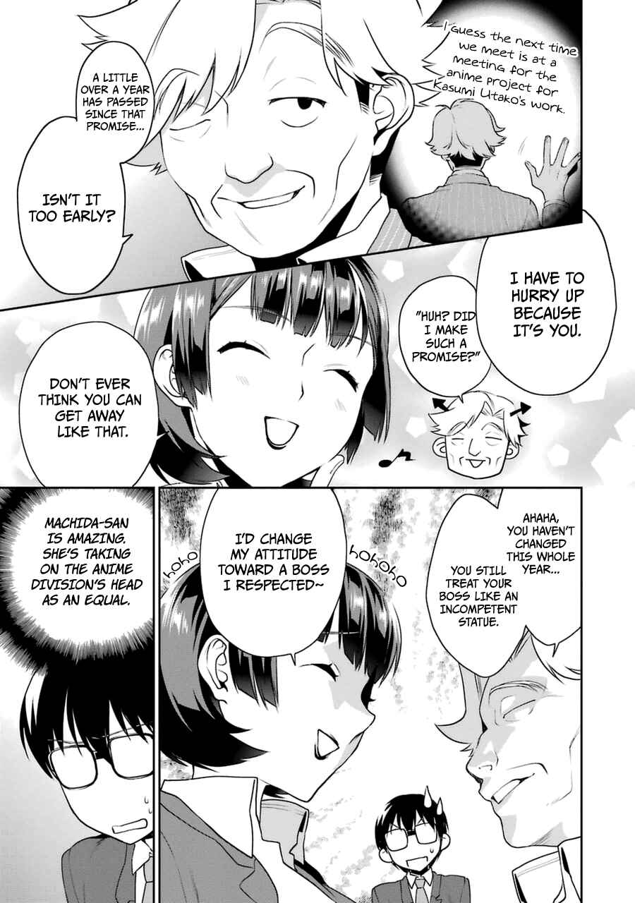 Page 21 Chapter 22 Saenai Kanojo (Heroine) no Sodatekata - Koisuru Metronome