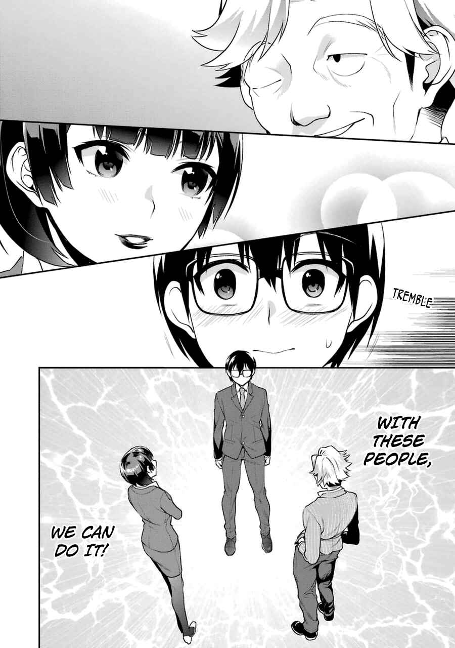 Page 24 Chapter 22 Saenai Kanojo (Heroine) no Sodatekata - Koisuru Metronome